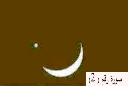 بداية احتجاب الزهرة بالقمر كما شوهد أمس في مدينة عدن الساعة السابعة و 11 دقيقة و 9 ثوان مساءً